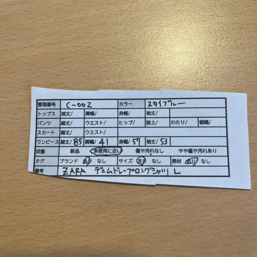 10번째 상품 이미지