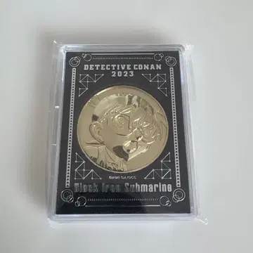 명탐정 코난 흑철의 어영 메달 2023