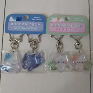 BONBON DROP 커플 키 참 밤 고양이 클로버 고양이