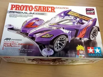 새상품 미조립 프로토 세이버 에볼루션 프리미엄