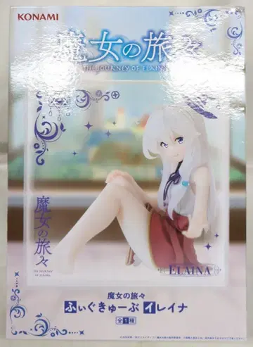 KONAMI 피규어큐브 일레이나