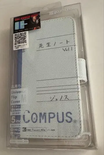 [ 미개봉 ] 원펀맨 제노스의 선생님 노트풍 스마트폰용 커버 케이스