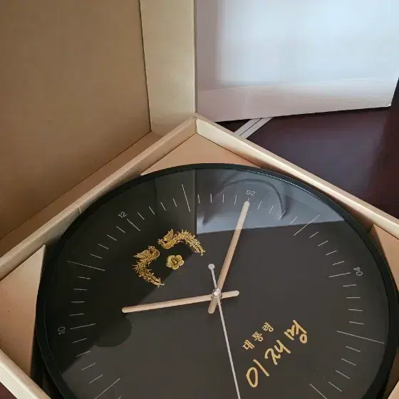 청와대 이재명대통령 벽시계 새상품입니다