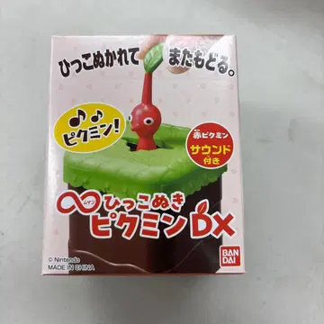 무한 뽑기 피크민 DX 빨간 피크민