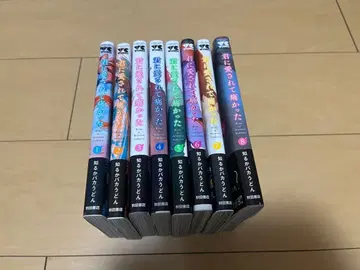 너에게 사랑받아 아팠던 전권 세트 1-8권