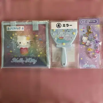 산리오 헬로키티 행운 복권 3종