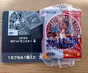 패키지 & 카트리지 키링 컬렉션 1996-2002 빨간색 RED