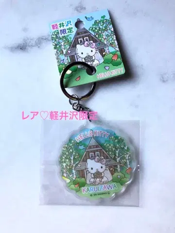 희귀 Hello kitty 웨딩 키링 산리오 키티