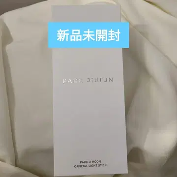 미개봉 새상품 박지훈 응원봉