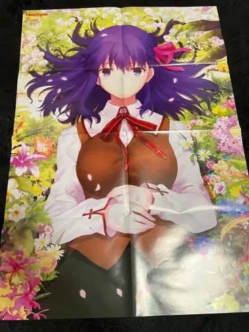 Fate 마토 사쿠라 포스터