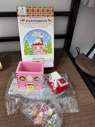 마더 가든 크리스마스 집