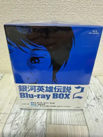 은하영웅전설 Blu-ray BOX 2 (8매 세트)