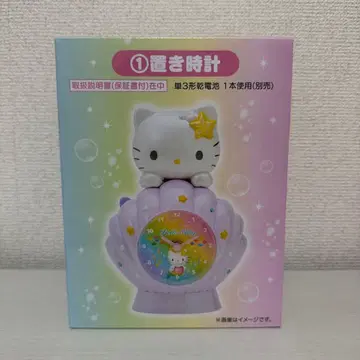 헬로키티 머메이드 디자인 탁상시계