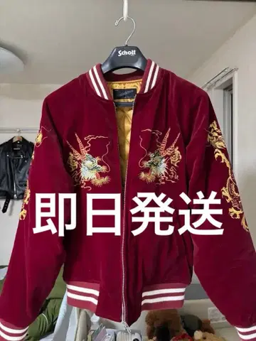 호시히메 Hoshihime 벨로아 자수 스카잔 용 빨간색