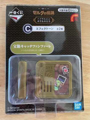 제일복권 젤다의 전설 C상 이펙트 사운드 블록 보물 상자 소리