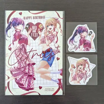 citrus+ Happy Birthday!2025 유즈 메이