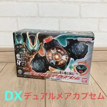 가면라이더 제츠 DX 듀얼 메가캡슐 카타스트롬 오더룸