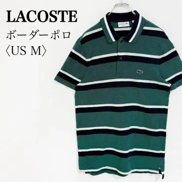 LACOSTE 프랑스제 보더 반팔 피케 셔츠 카노코 US M