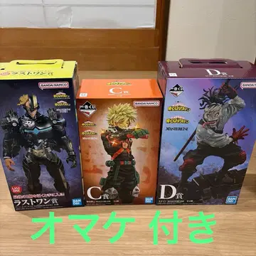 제일복권 히로아카 C상 D상 라스트 원상 증정 포함