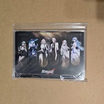 무기미도 도쿄 타워 달력