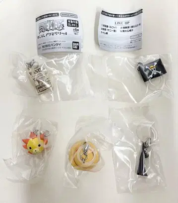 ONE PIECE 원피스 가챠 메지루시 액세서리 4 전종 루피