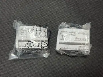 DX 빌드 토끼 탱크 해저드 라이드 워치 2개 세트