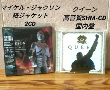 마이클 잭슨 Michael Jackson 퀸 Queen