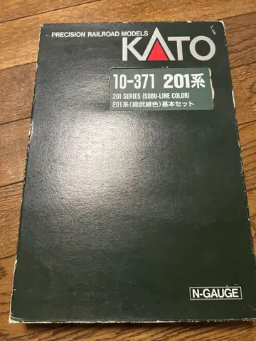 KATO 201계 소부선 10량 세트