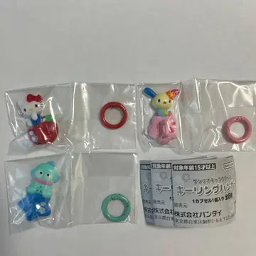 산리오 캐릭터즈 키링 행거
