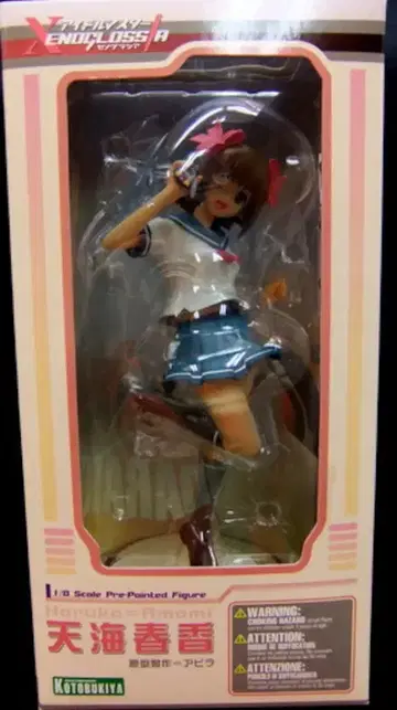 코토부키야 아이돌 마스터 제노그라시아 아마미 하루카 PVC