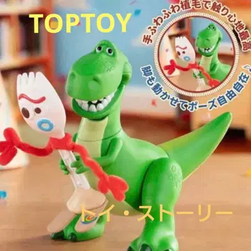 TOPTOY 토이 스토리 렉스 피규어 토이스토리