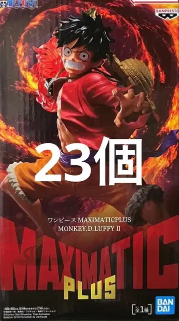 원피스 MAXIMATIC PLUS 몽키 D 루피 II 23개