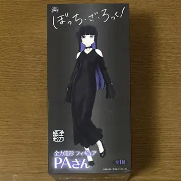 봇치 더 록! PA 씨 전력 조형 피규어