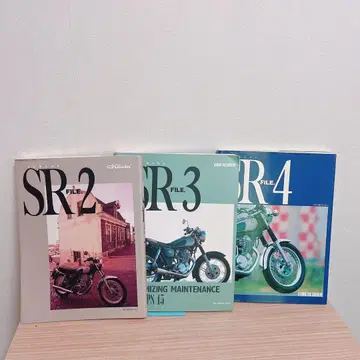 YAMAHA SR FILE 2-4 3권 세트