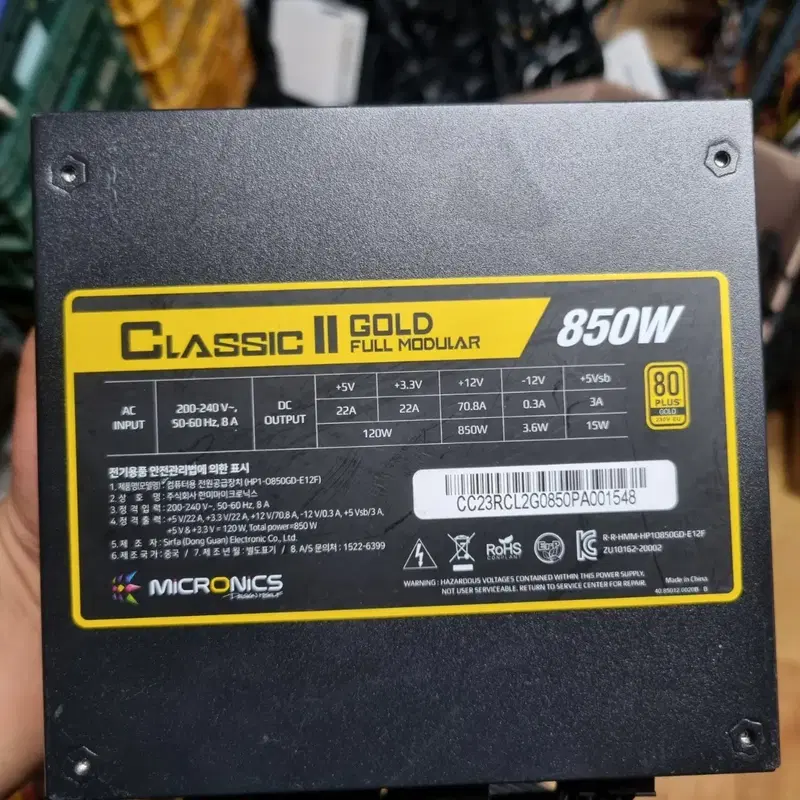 마이크로닉스 클래식2 골드 850W 풀모듈러