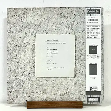 사이키델릭LP 잭스 Jacks -Remains | 브랜드 중고거래 플랫폼, 번개장터