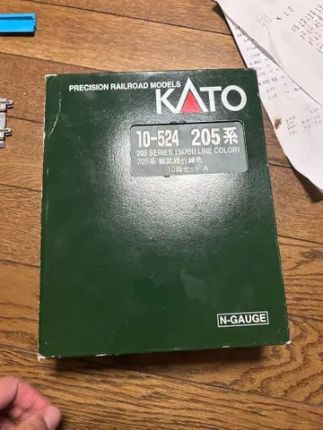 KATO 205계 소부선 10량 세트