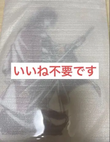 귀멸의 칼날 WEBSHOP 복권 S상 빅 아크릴 스탠드 토미오카 기유