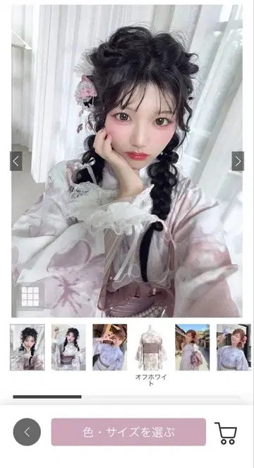 GRL 유카타
