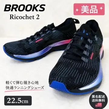 새상품급 브룩스 Ricochet2 22.5cm 러닝
