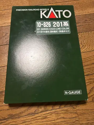 KATO 10-826 201계 주오선(최종 편성) 10량 세트