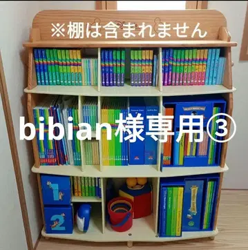 디즈니 영어 시스템 DWE 교재 세트