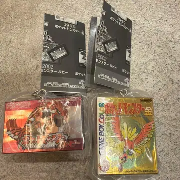 포켓몬 30주년 패키지 & 카트리지 키링 컬렉션