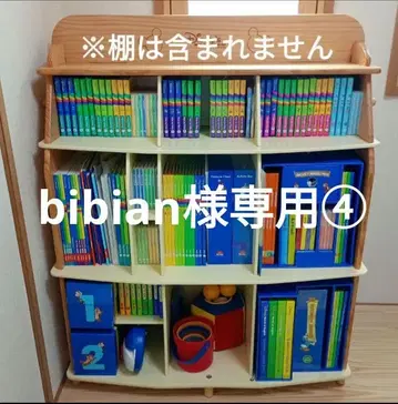 디즈니 영어 시스템 DWE 풀세트