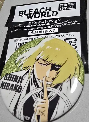 BLEACH 히라코 신지 캔뱃지 BLEACH WORLD