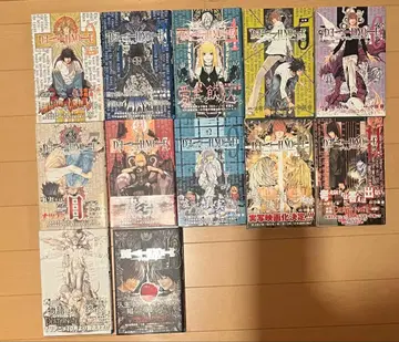 DEATH NOTE 2~13권 초판