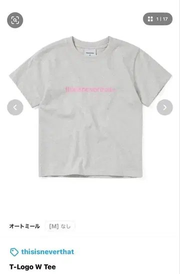 thisisneverthat T-Logo W 티셔츠 M 사이즈