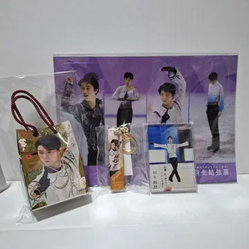 레어 하뉴 유즈루 키링, SEIMEI 오르골, 마그넷, 북마커