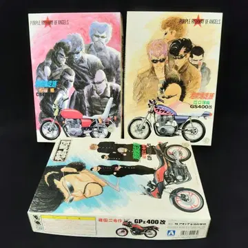 쇼난 폭주족 GS400 CB400T GPZ400 양키 폭주족 쇼와