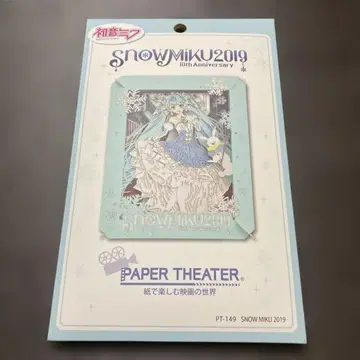 하츠네 미쿠 SNOW MIKU 2019 페이퍼 극장 유키 미쿠 보컬로이드